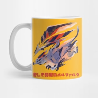 Monster Hunter Rise Crimson Glow Valstrax Kanji Icon Mug